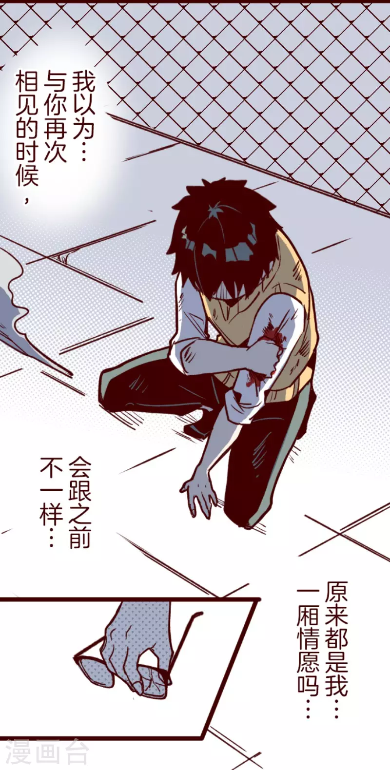第151话 致命游戏3-第151话