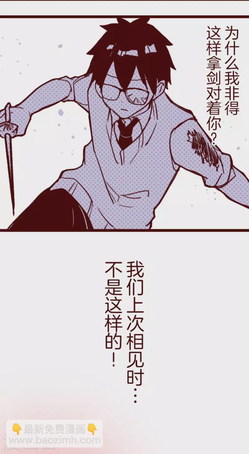 第153话 致命游戏5-第153话