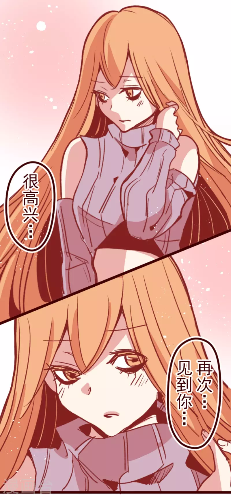 第153话 致命游戏5-第153话