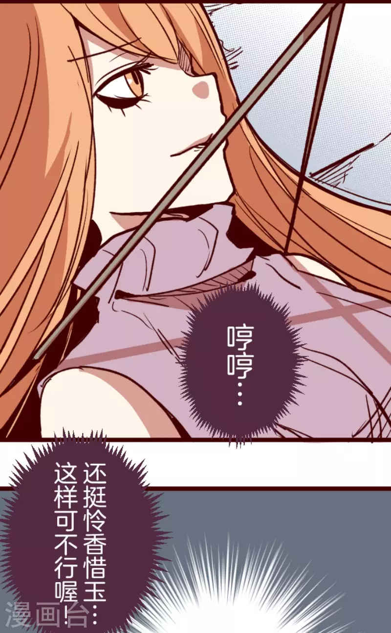 第153话 致命游戏5-第153话