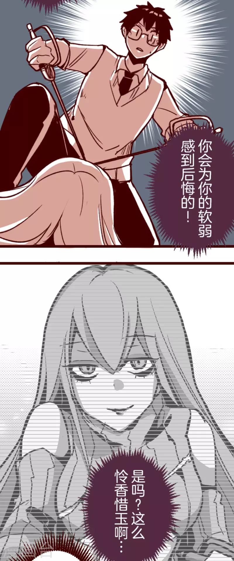 第153话 致命游戏5-第153话