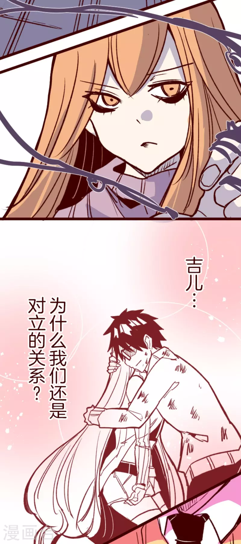 第153话 致命游戏5-第153话