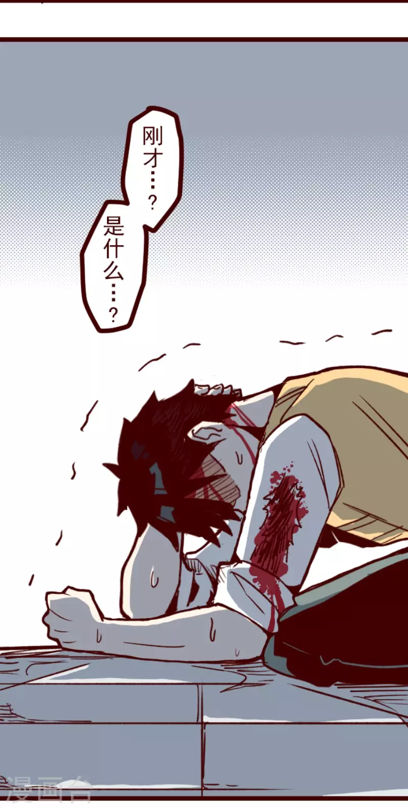 第153话 致命游戏5-第153话