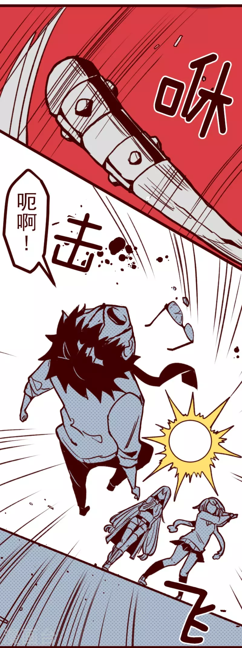 第153话 致命游戏5-第153话