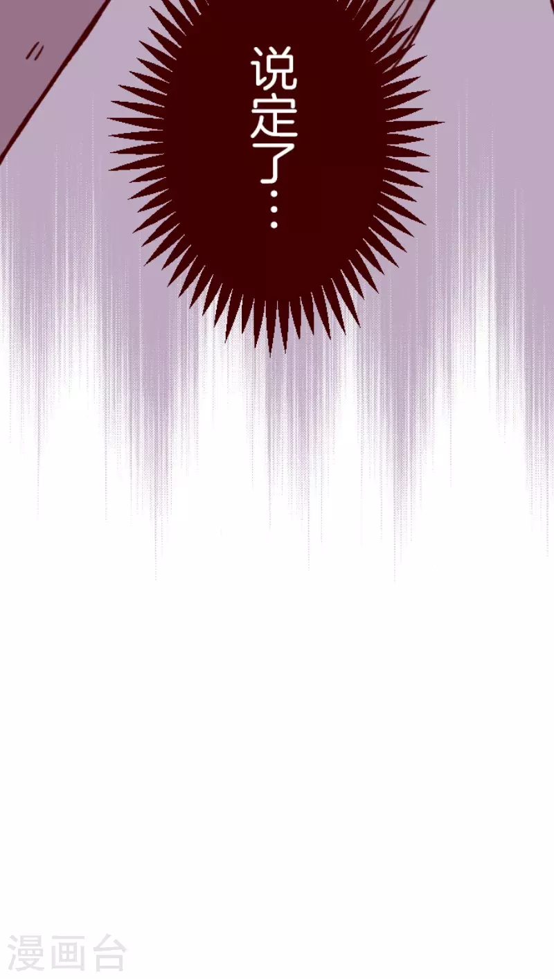 第153话 致命游戏5-第153话