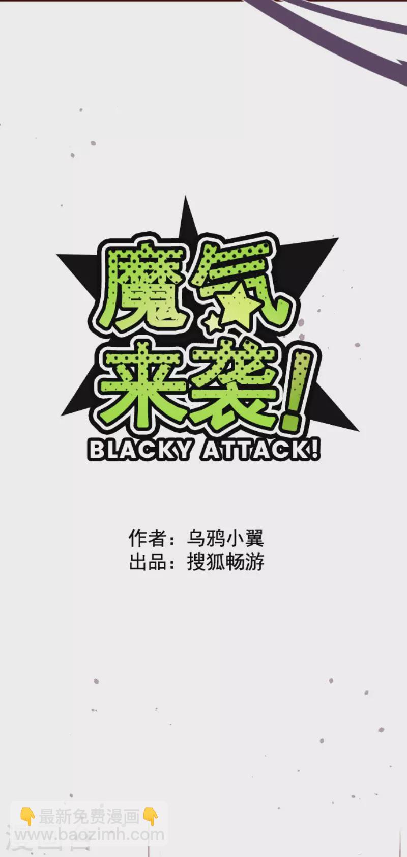 第153话 致命游戏5-第153话