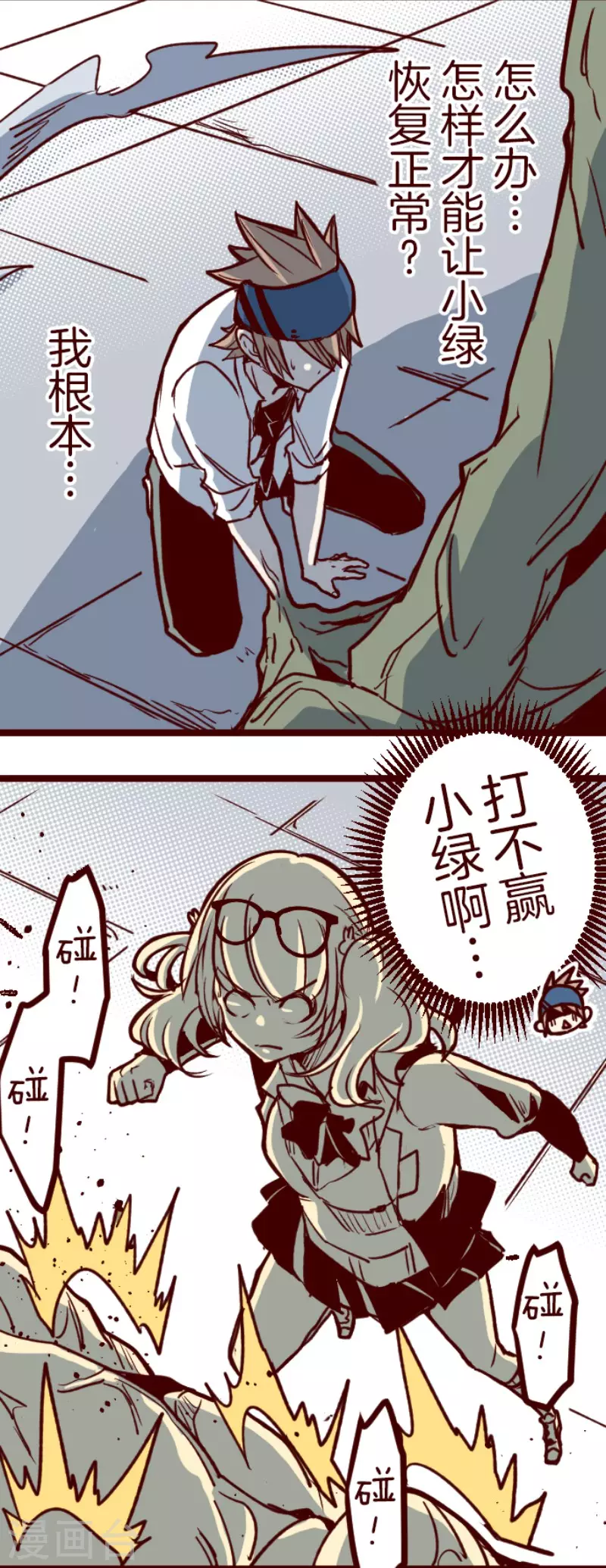 第155话 致命游戏7-第155话