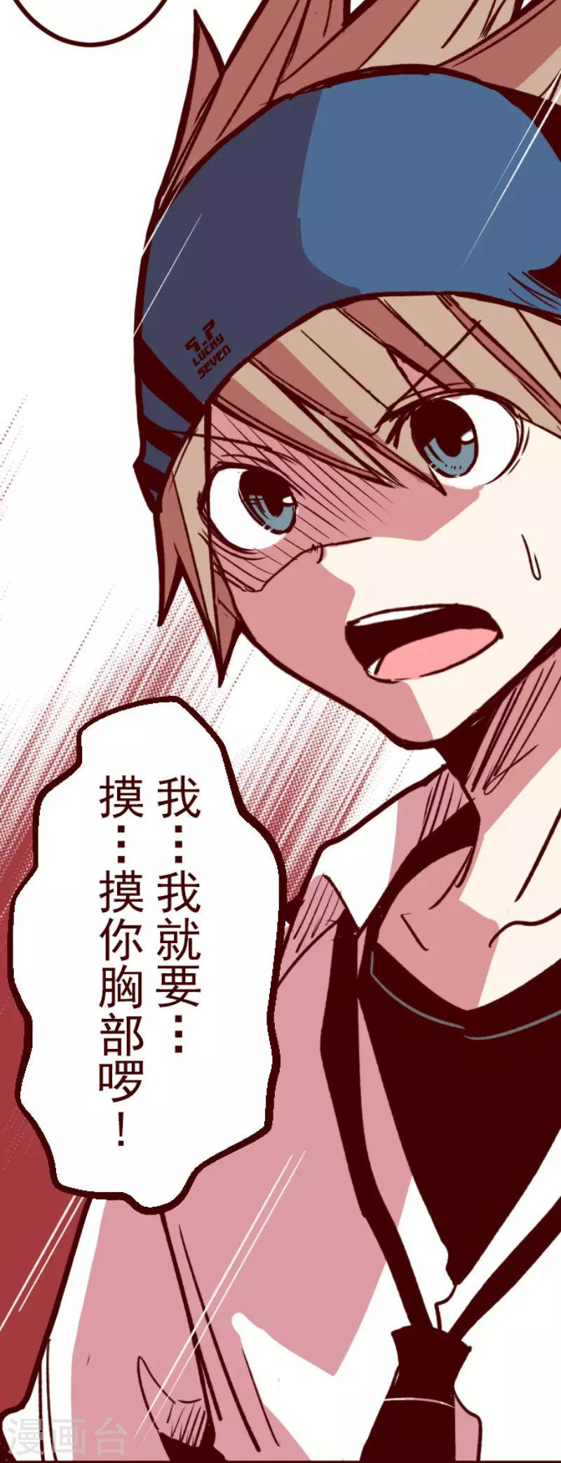 第155话 致命游戏7-第155话