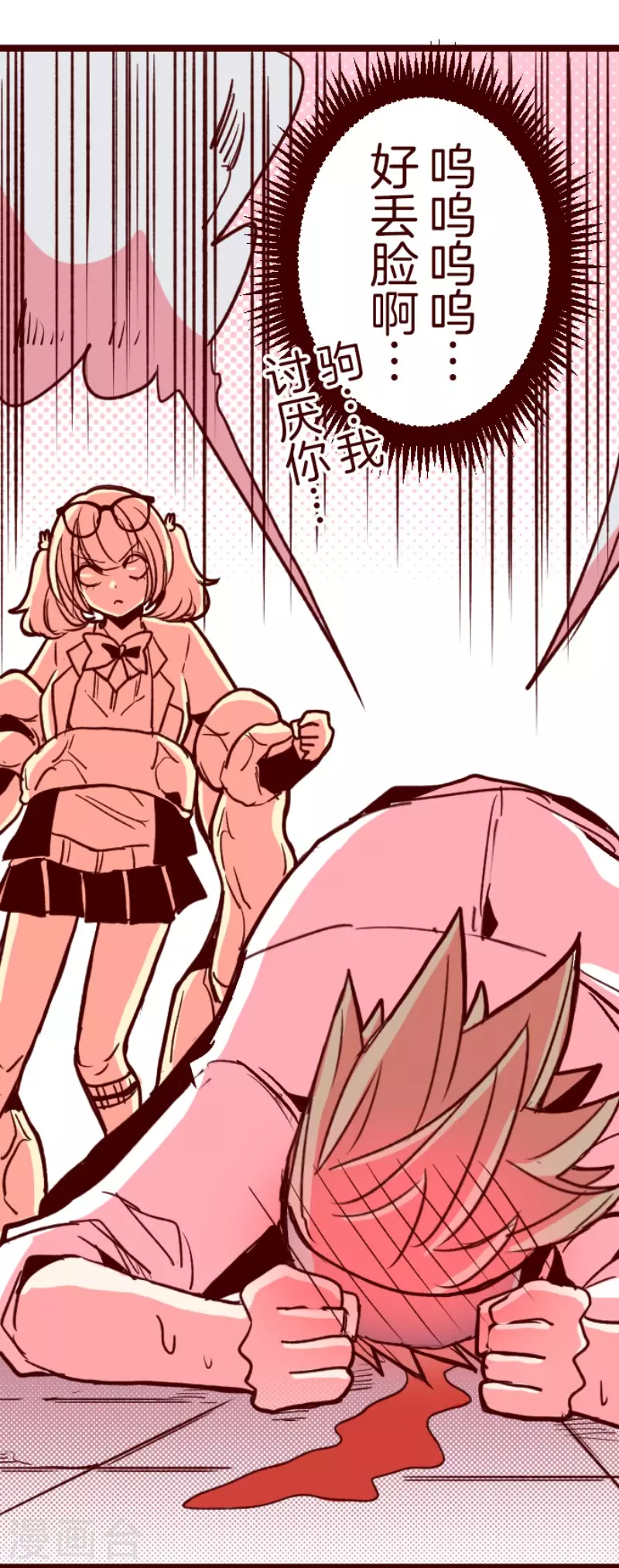 第155话 致命游戏7-第155话