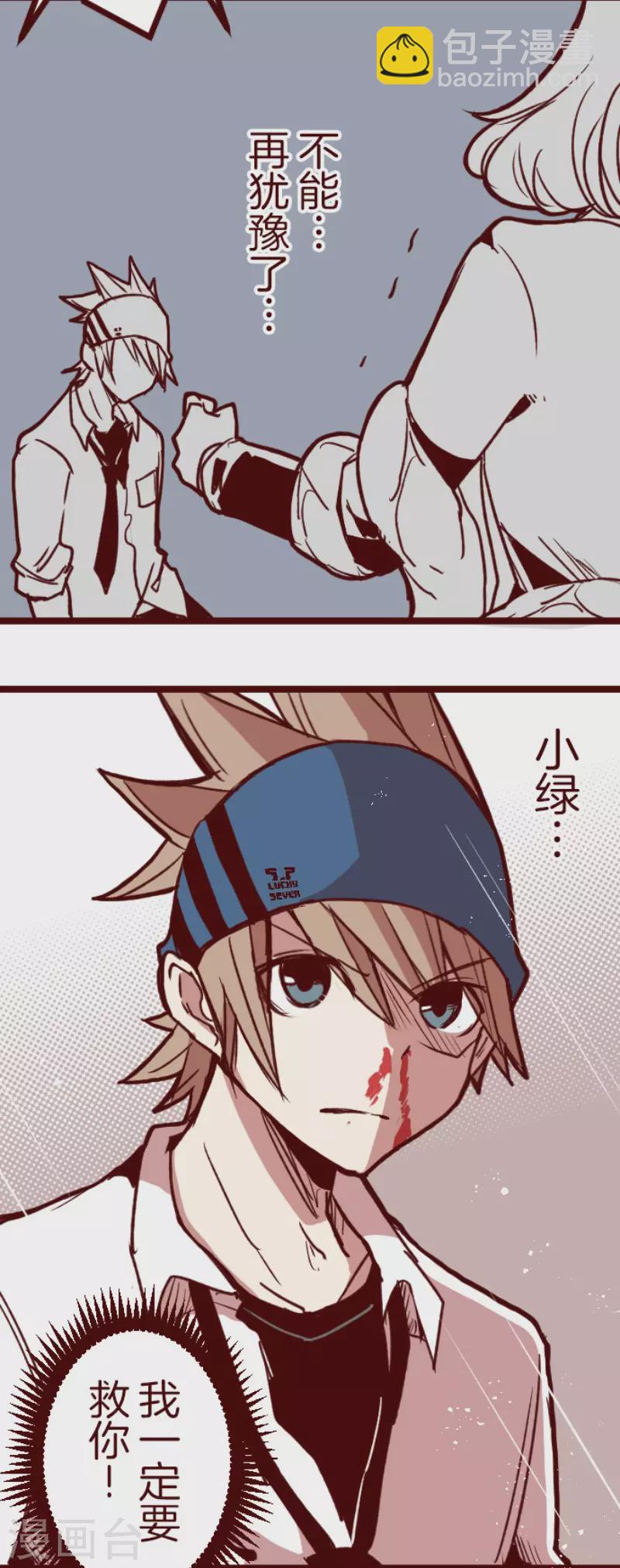 第155话 致命游戏7-第155话