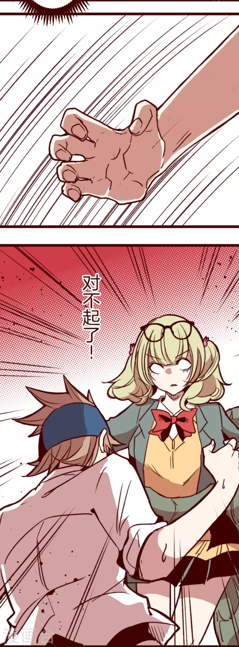 第155话 致命游戏7-第155话