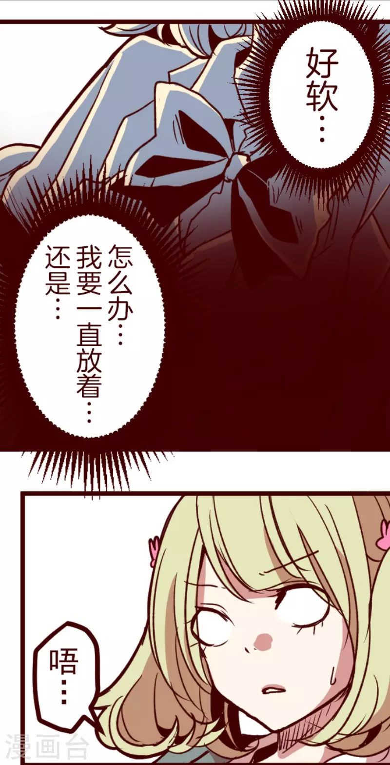 第155话 致命游戏7-第155话