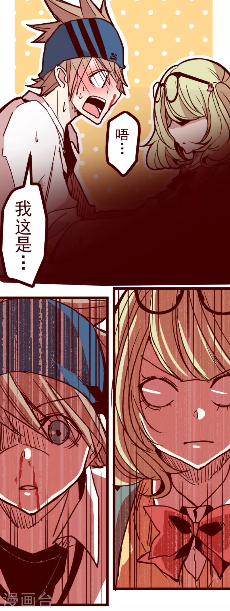 第155话 致命游戏7-第155话