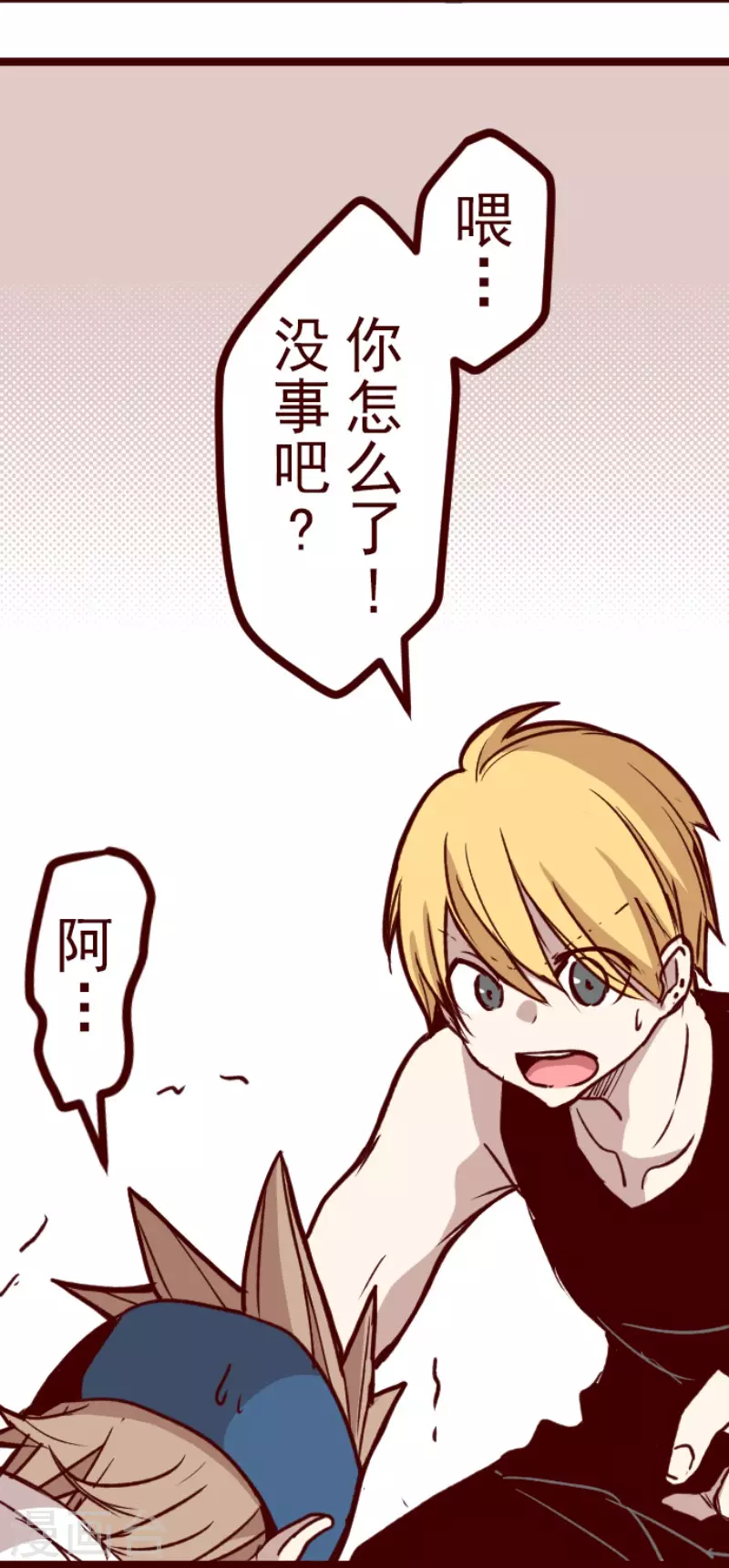 第155话 致命游戏7-第155话