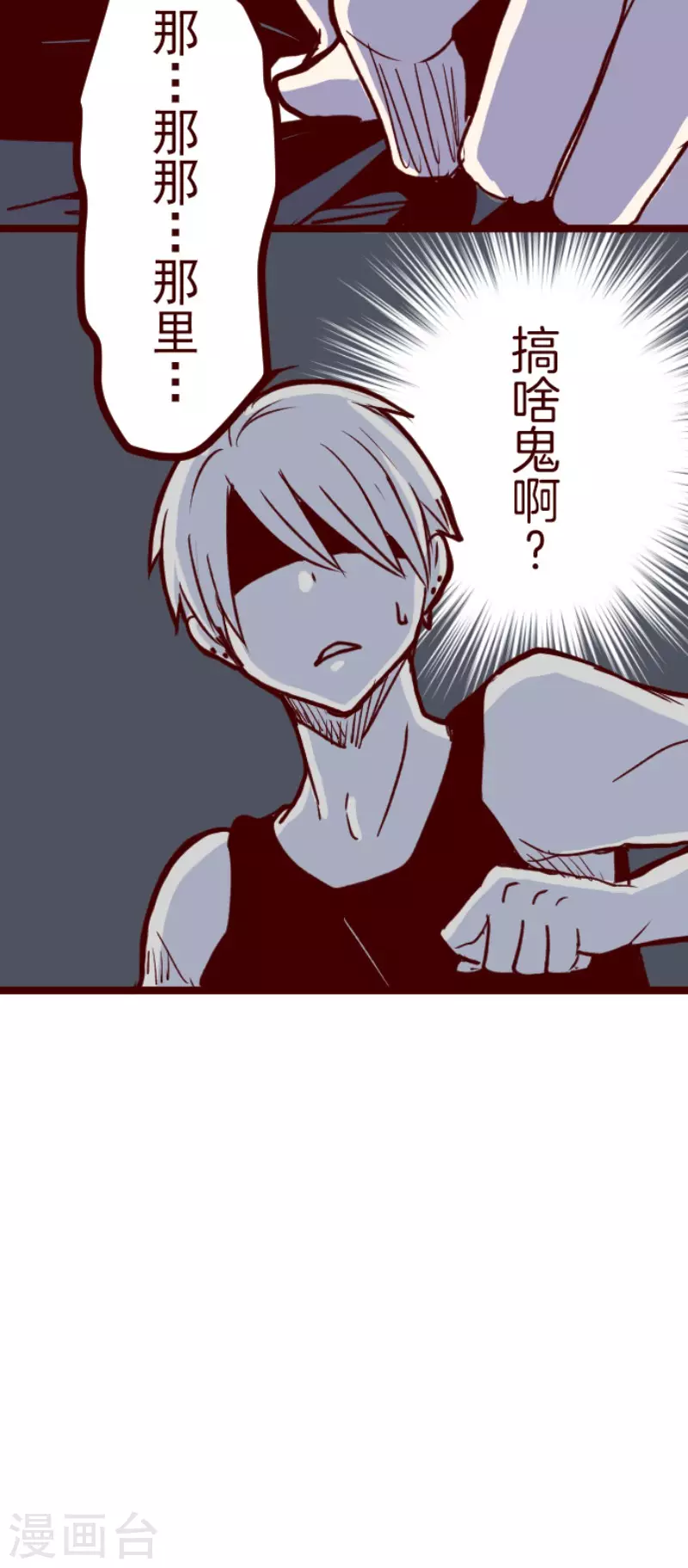 第155话 致命游戏7-第155话