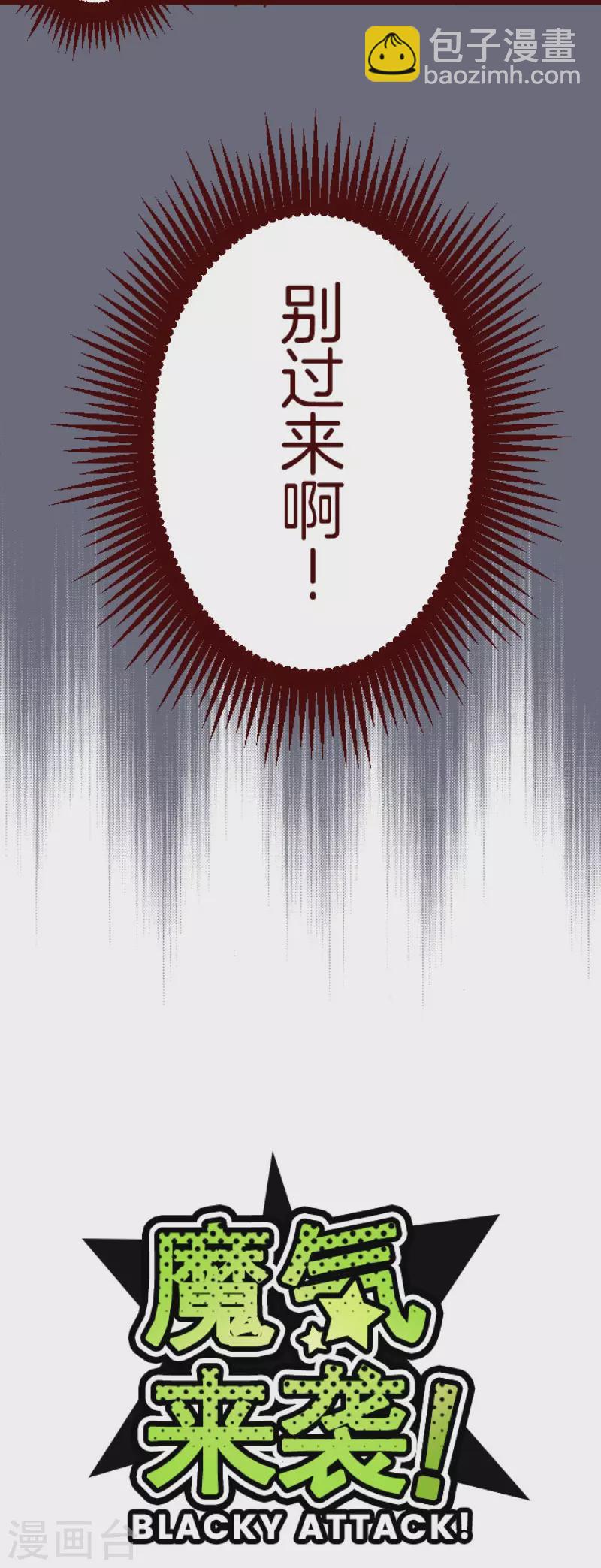 第155话 致命游戏7-第155话