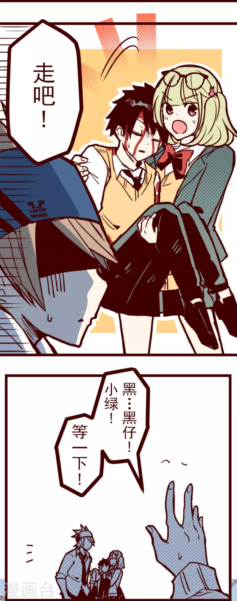 第157话 致命游戏9-第157话