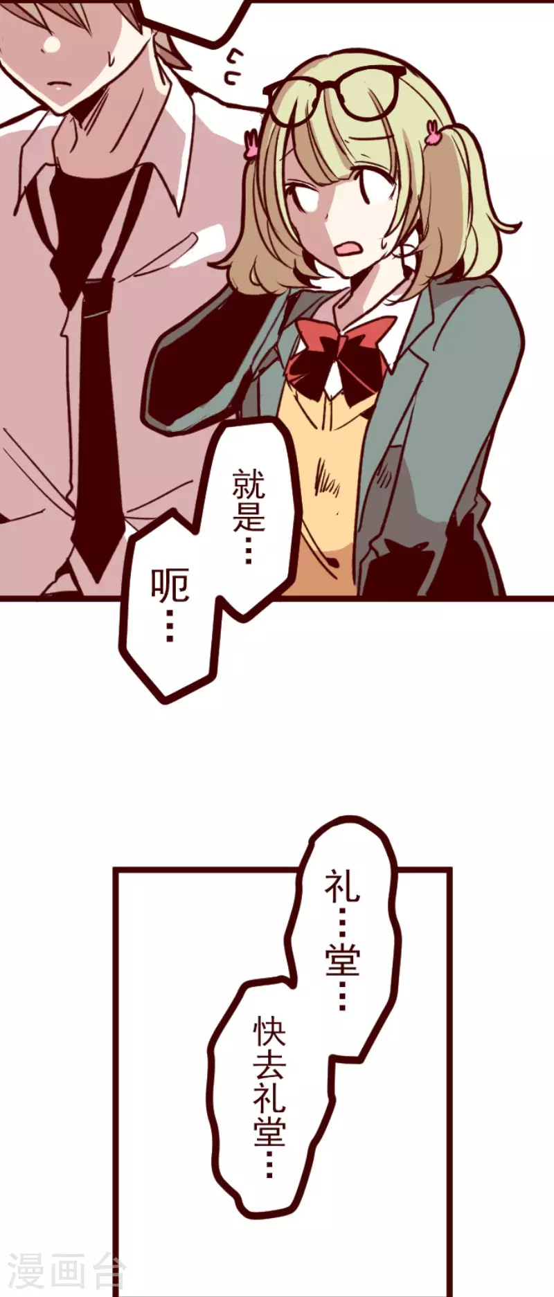 第157话 致命游戏9-第157话