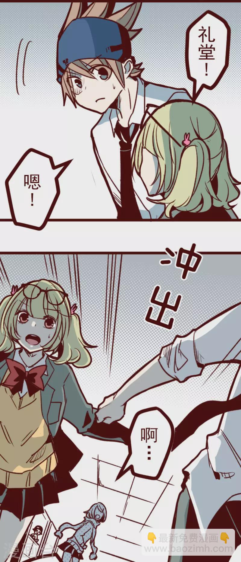 第157话 致命游戏9-第157话