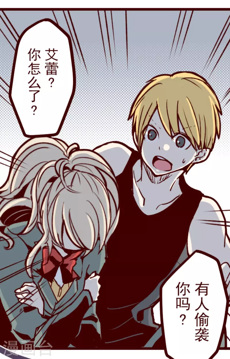 第157话 致命游戏9-第157话