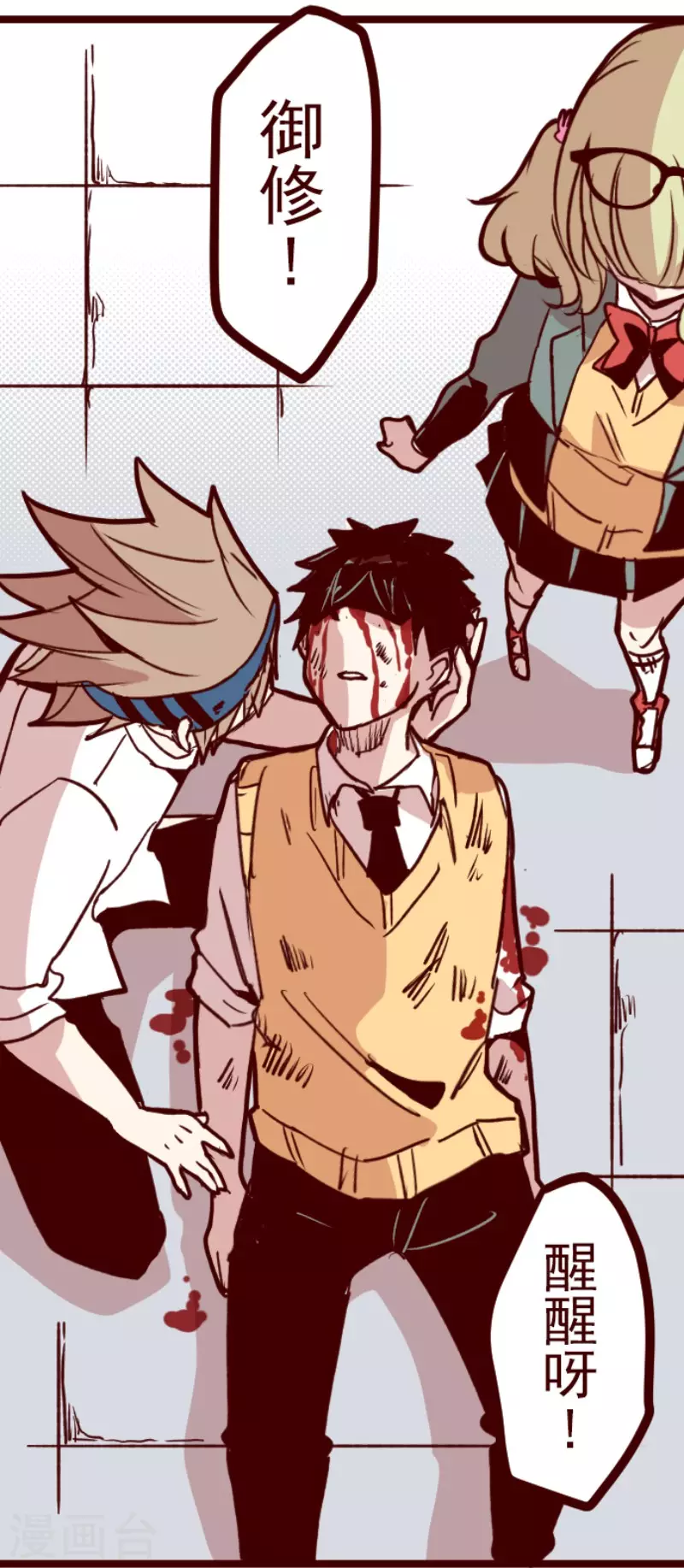 第157话 致命游戏9-第157话