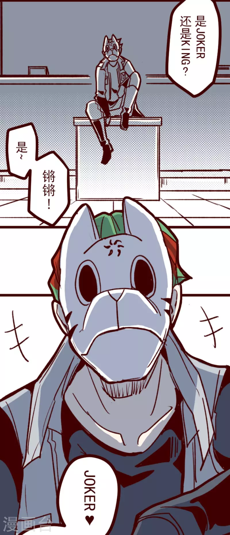 第159话 致命游戏11-第159话