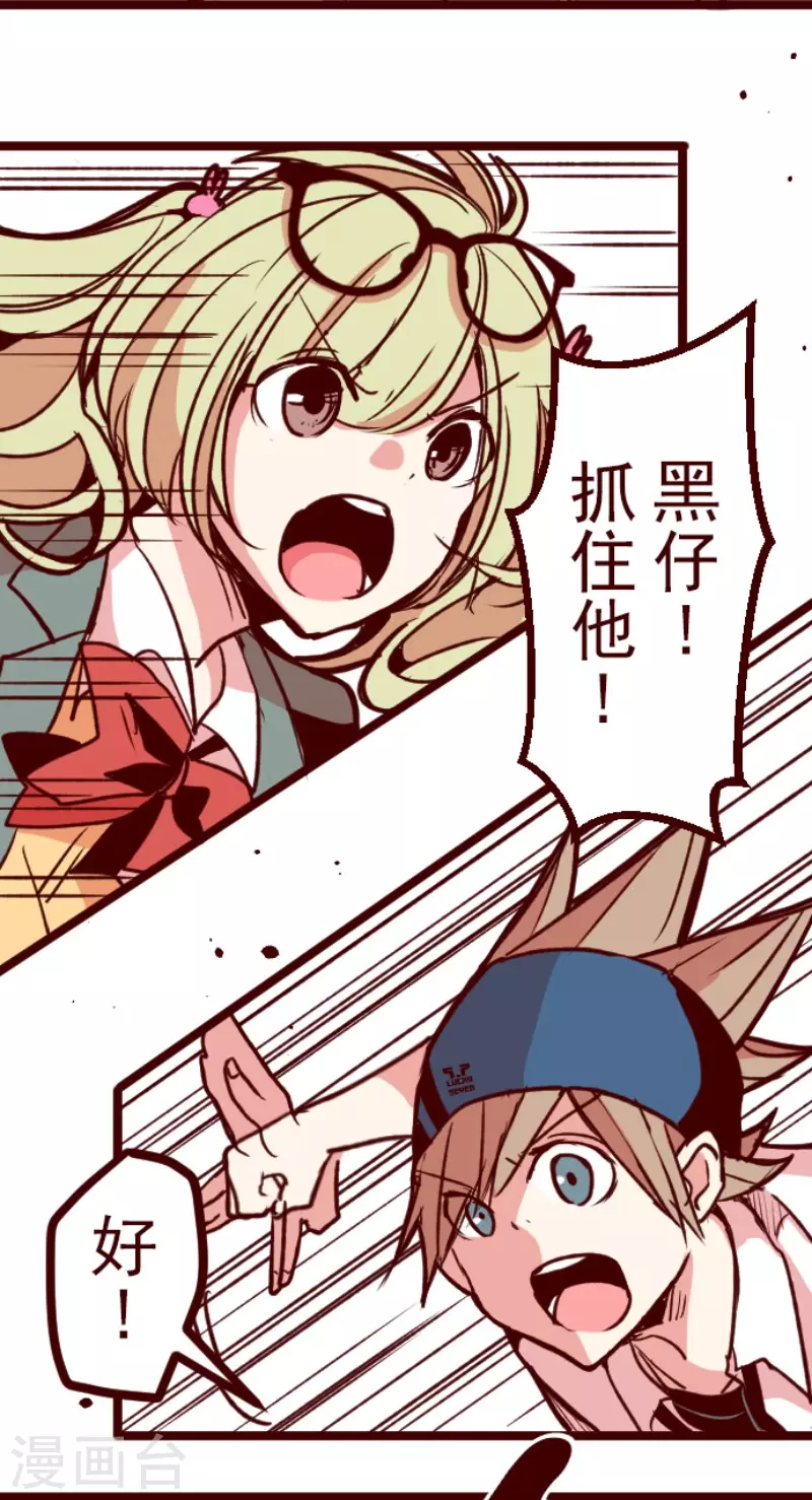 第159话 致命游戏11-第159话