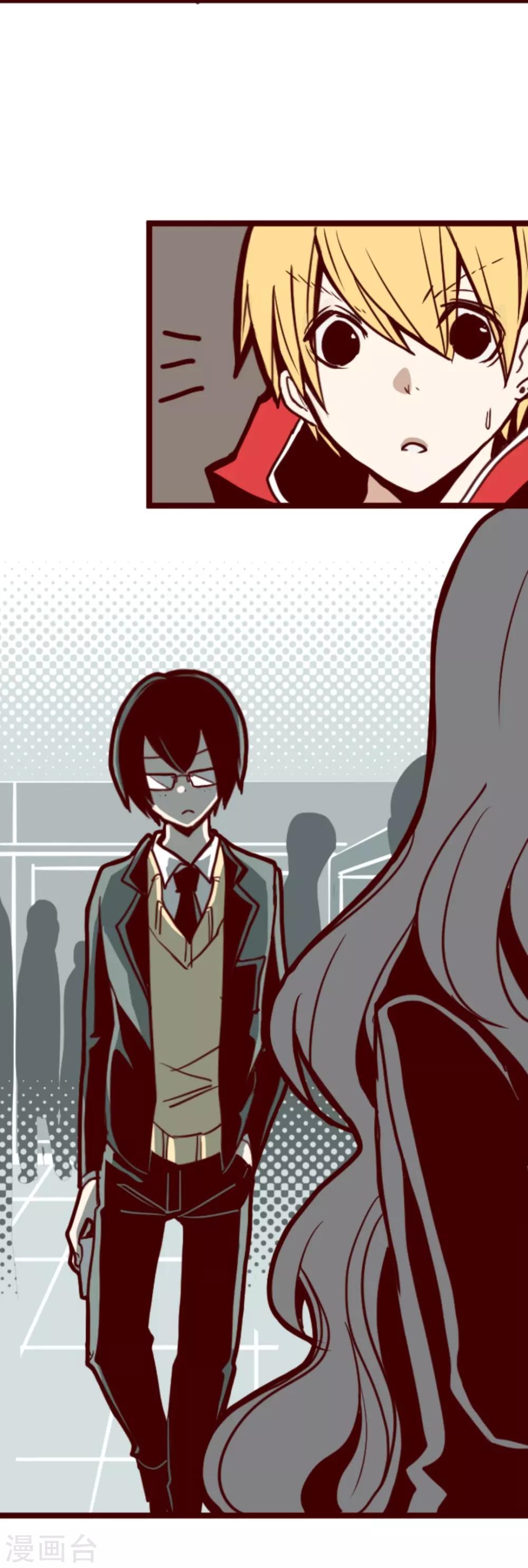 第17话 放学路上-第17话