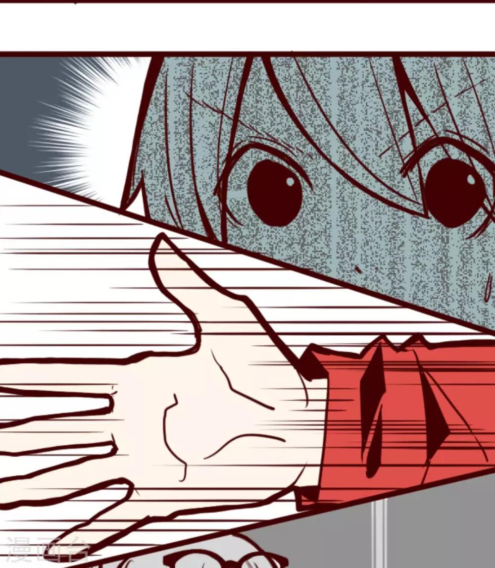 第17话 放学路上-第17话