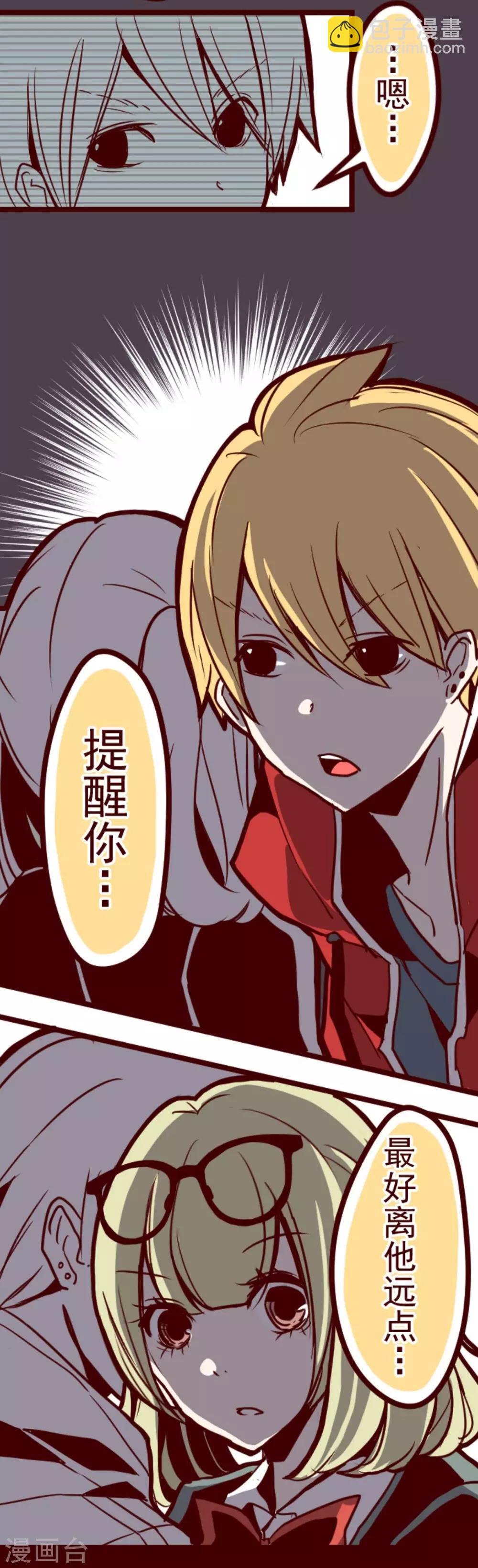 第17话 放学路上-第17话