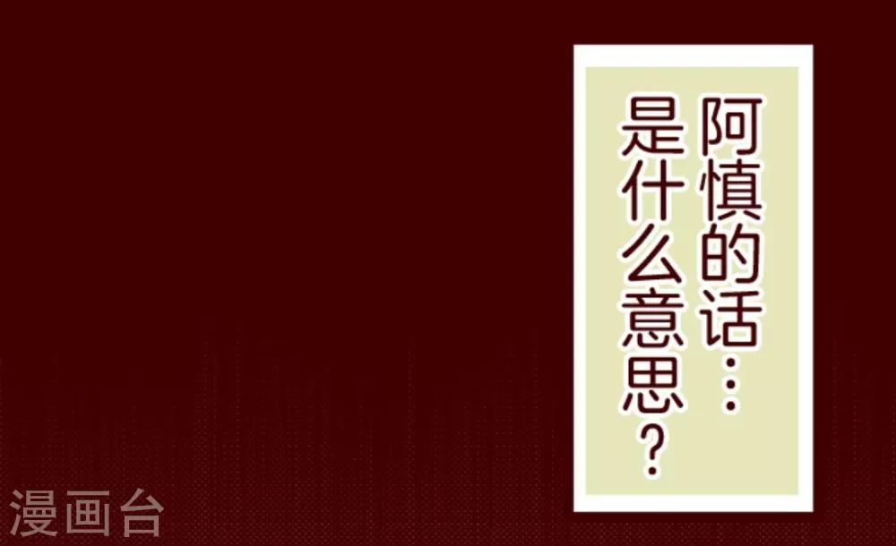 第17话 放学路上-第17话
