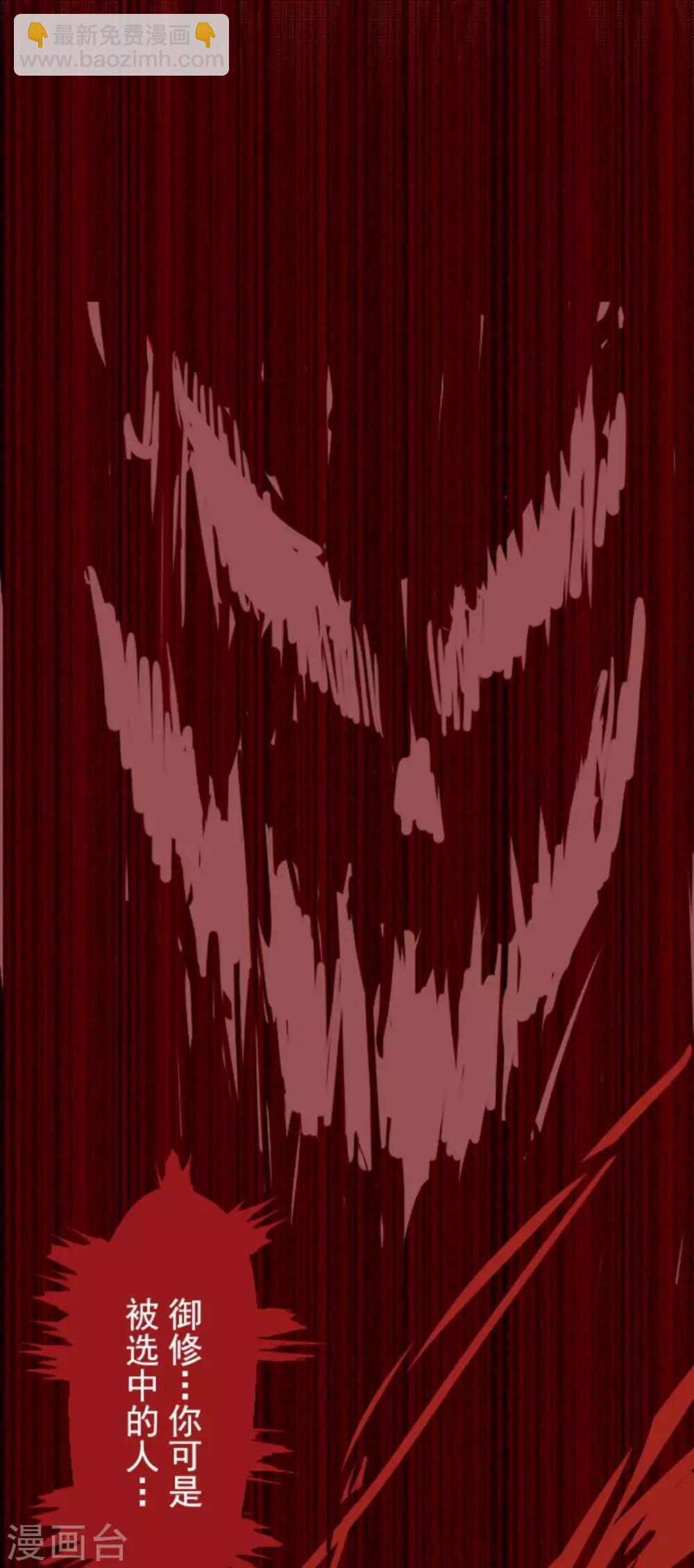 第17话 放学路上-第17话