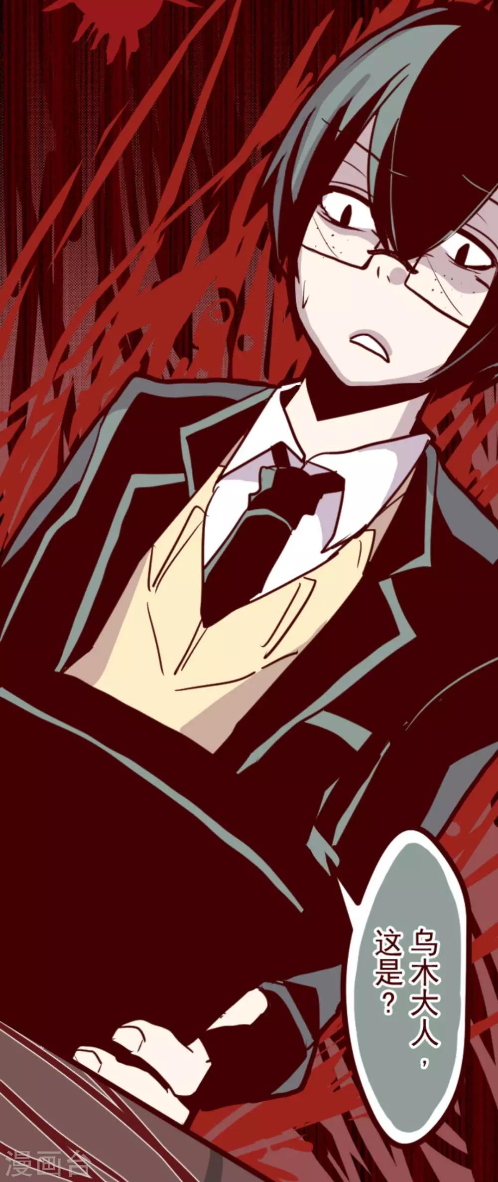 第17话 放学路上-第17话