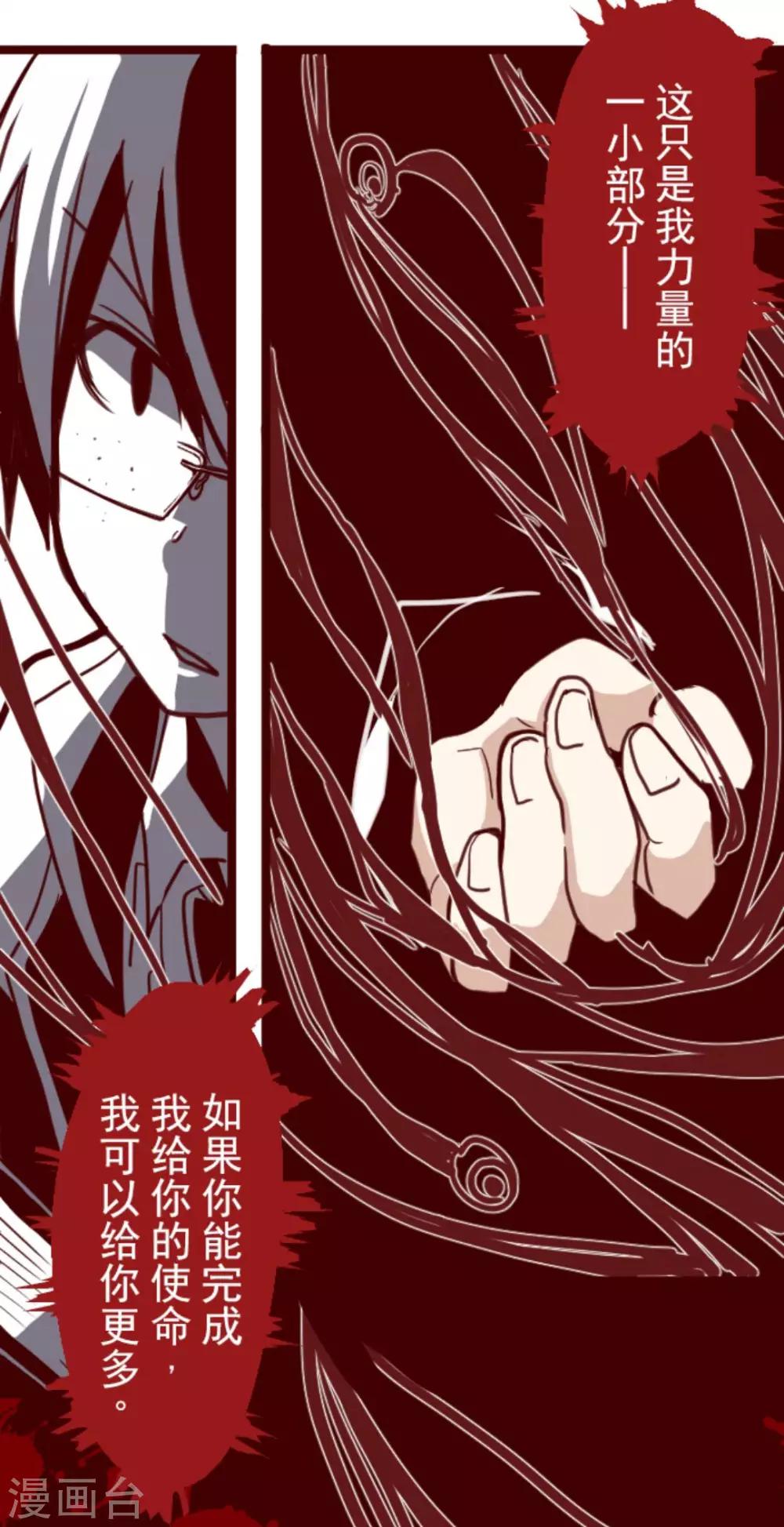 第17话 放学路上-第17话