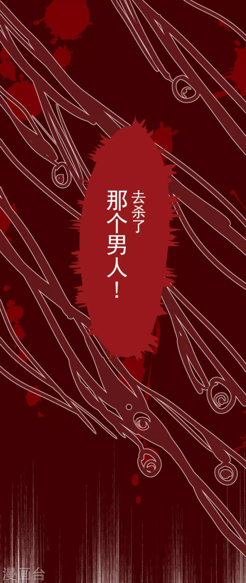 第17话 放学路上-第17话