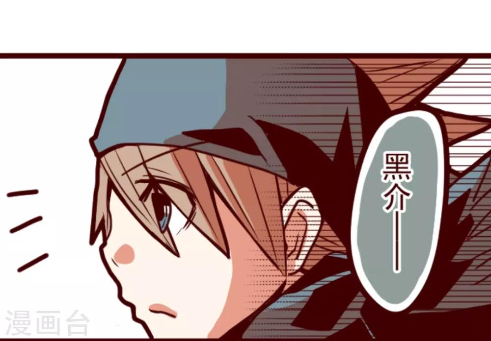 第17话 放学路上-第17话