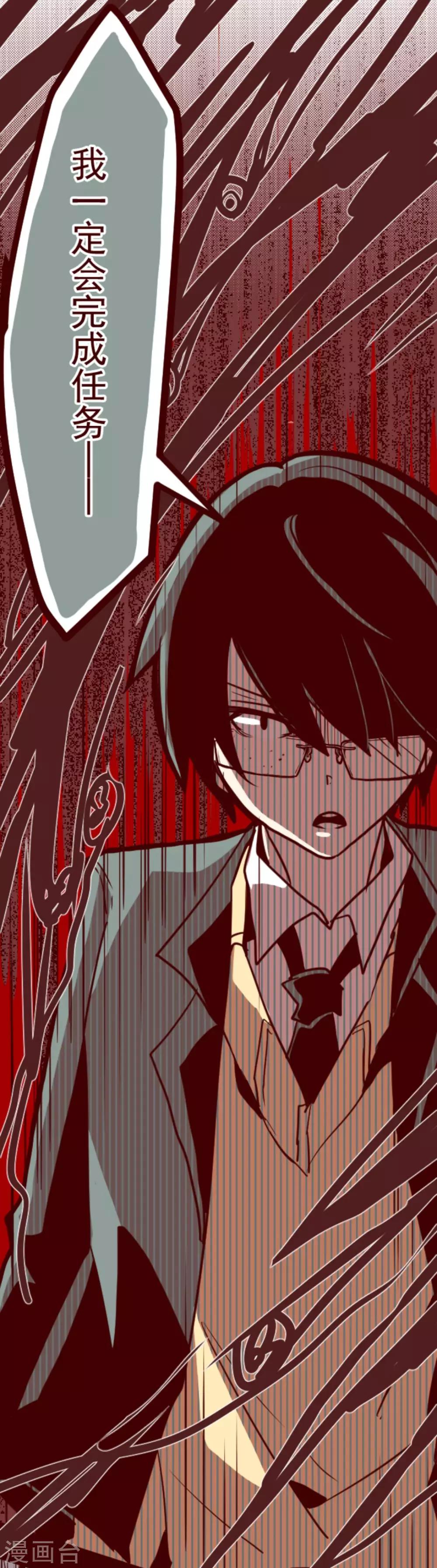 第17话 放学路上-第17话