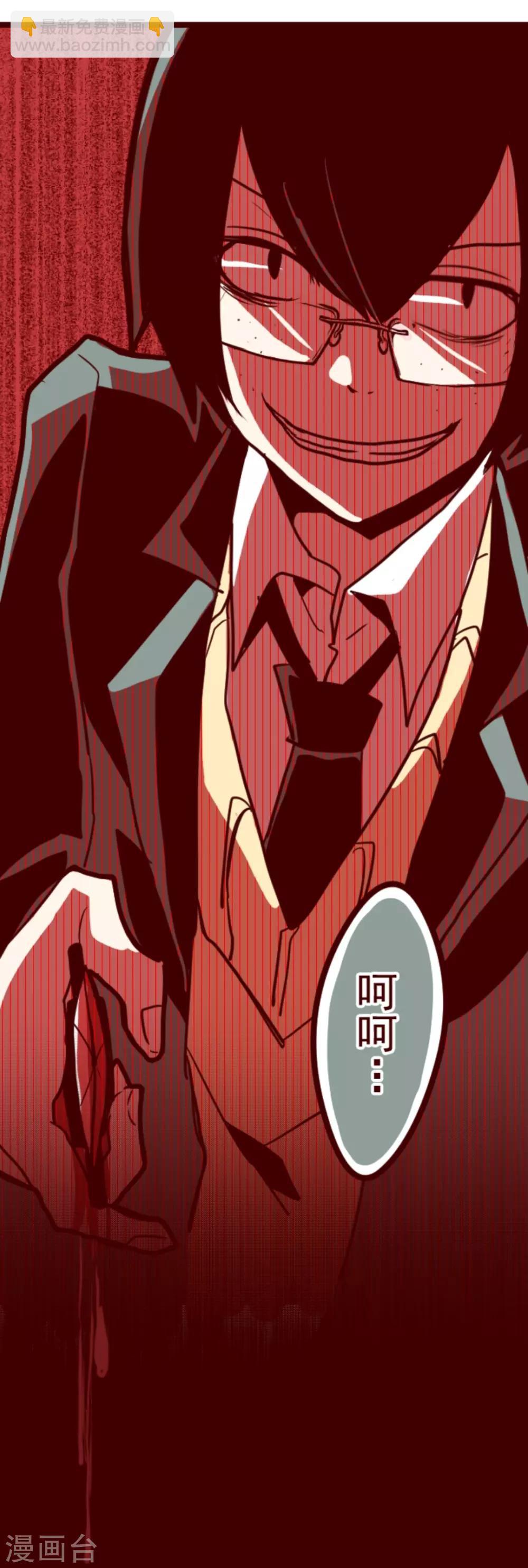 第17话 放学路上-第17话