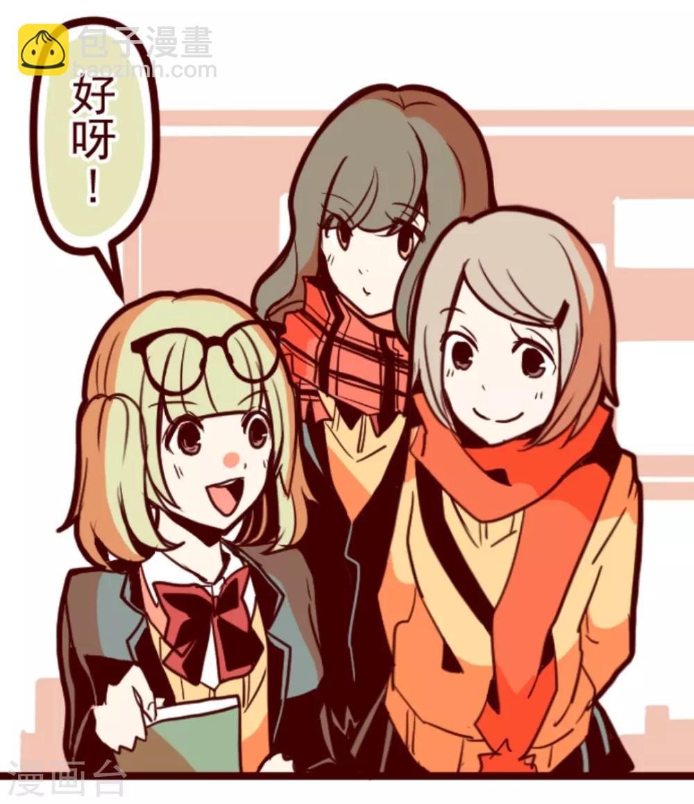 第17话 放学路上-第17话