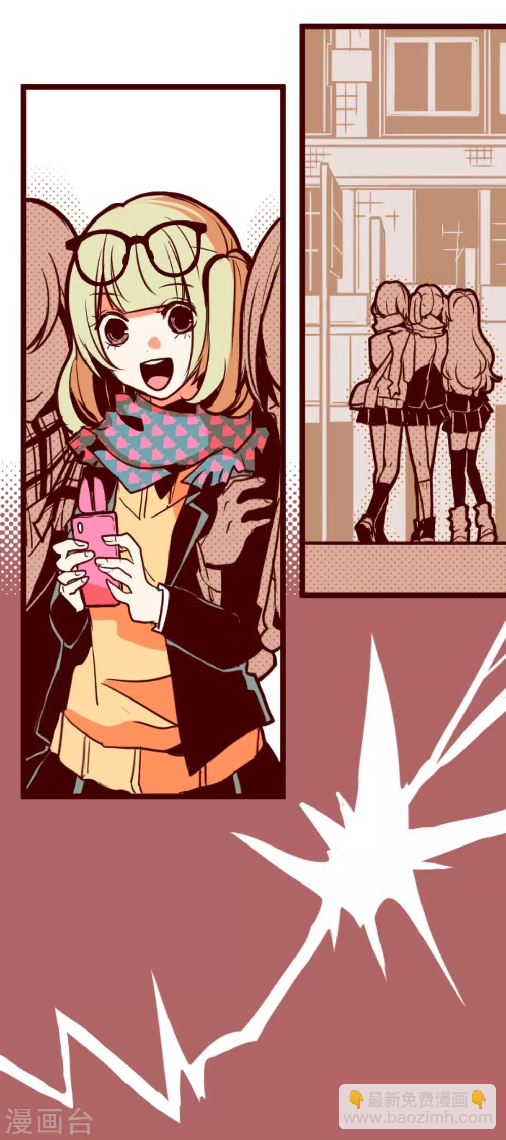 第17话 放学路上-第17话