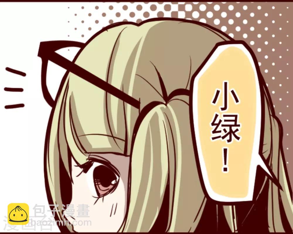 第17话 放学路上-第17话