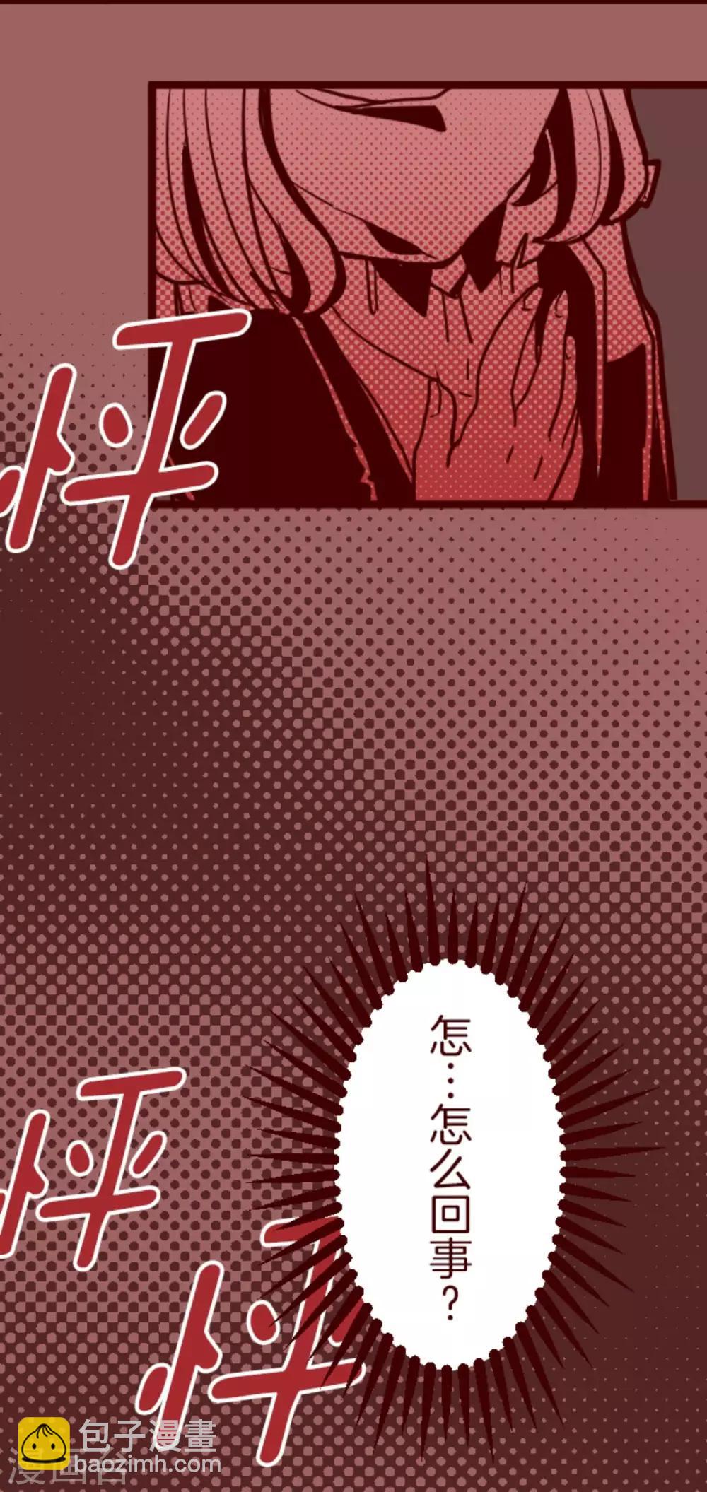 第17话 放学路上-第17话