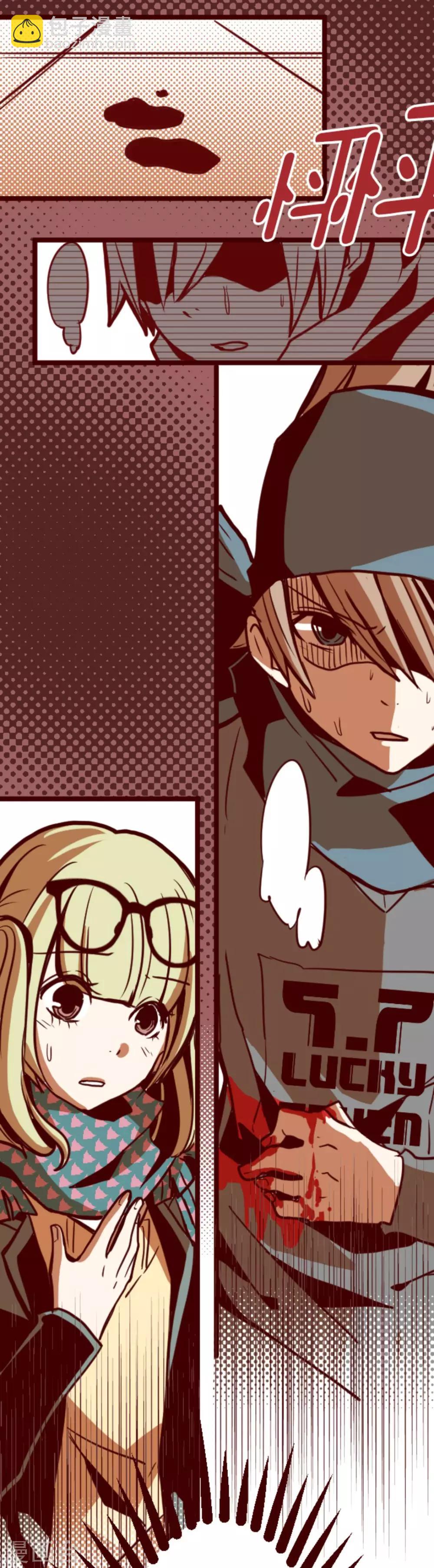 第17话 放学路上-第17话