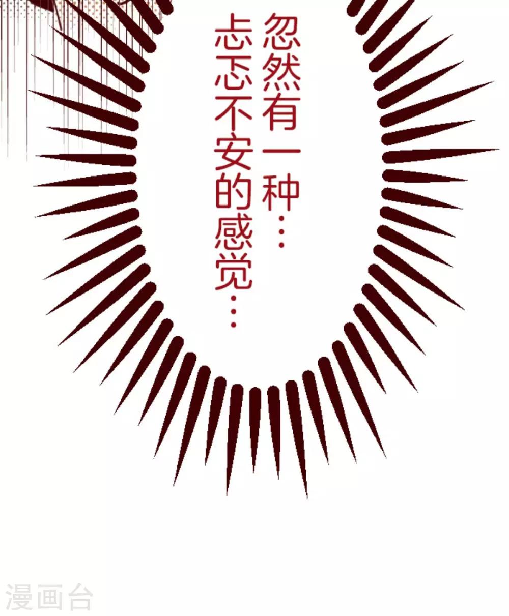 第17话 放学路上-第17话