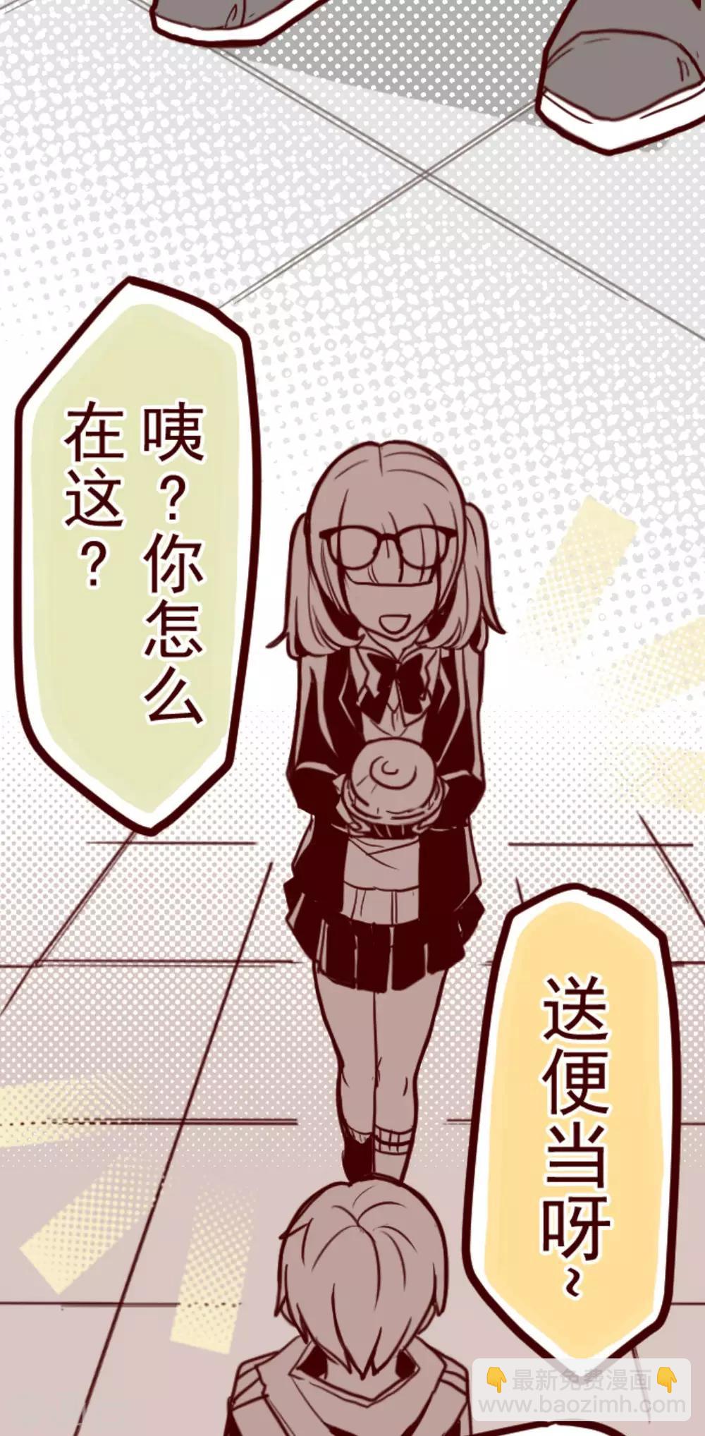 第17话 放学路上-第17话