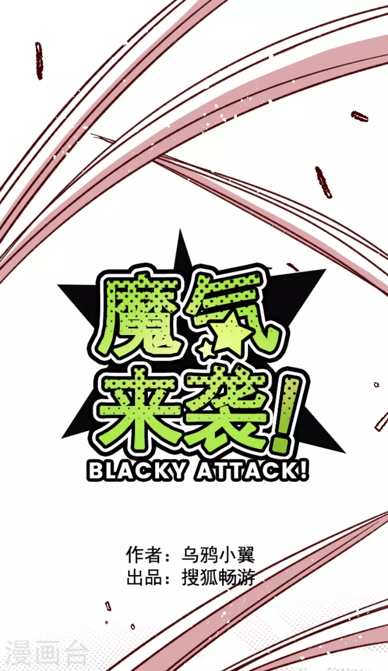 第161话 致命游戏13-第161话