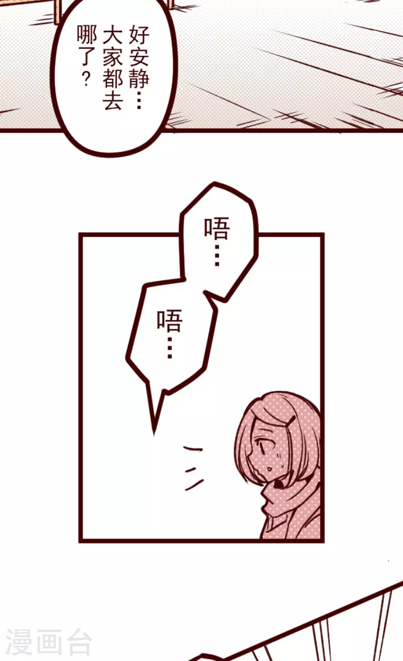 第161话 致命游戏13-第161话