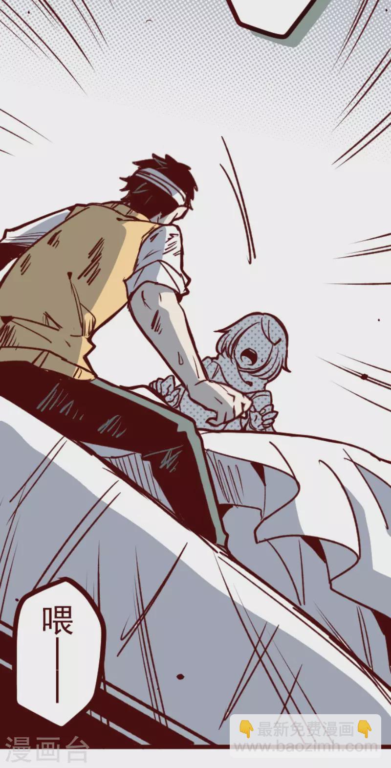 第161话 致命游戏13-第161话