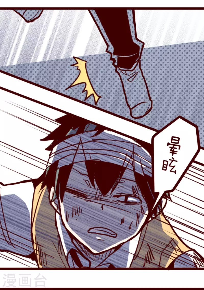 第161话 致命游戏13-第161话