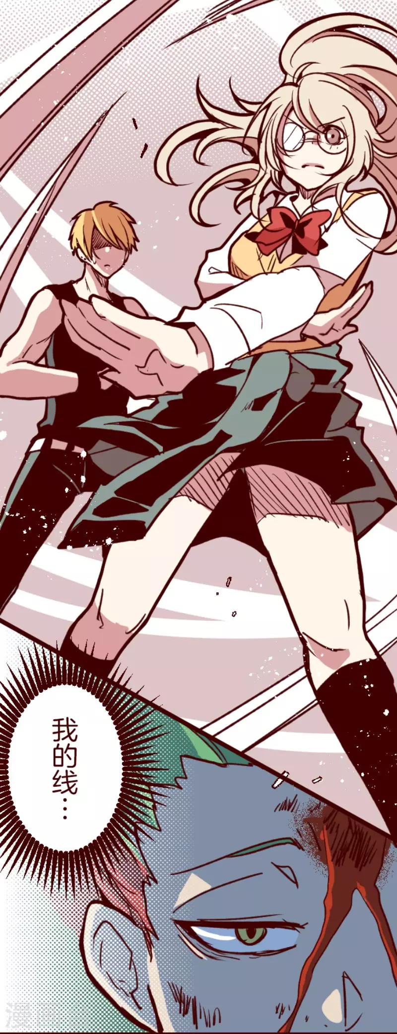 第161话 致命游戏13-第161话